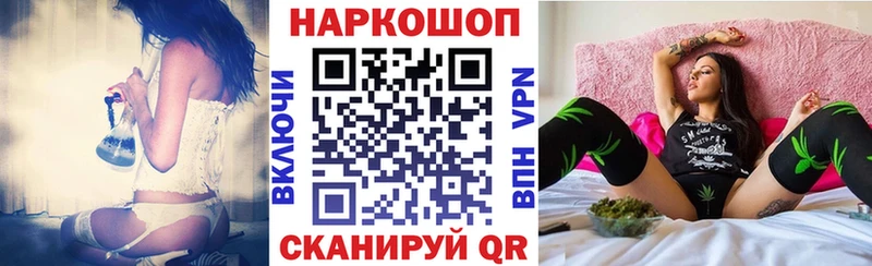 Магазины продажи наркотиков Красноуфимск Гашиш Канабис МЕГА как зайти Мефедрон COCAIN АМФ