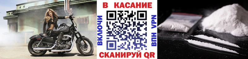  Кокаин Красноуфимск
