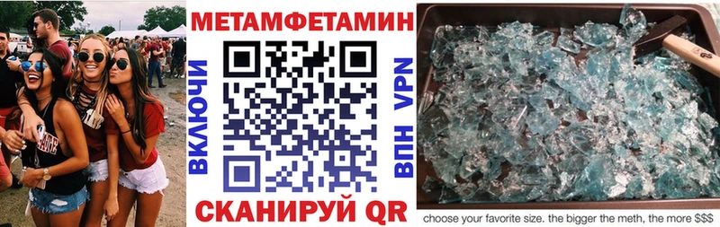 Amphetamine Premium  купить наркотики сайты  гидра онион  Красноуфимск 