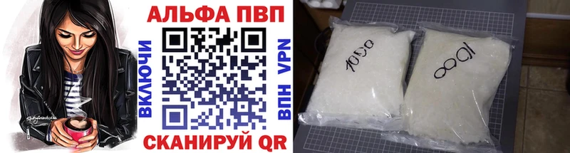 ОМГ ОМГ рабочий сайт  Красноуфимск  это наркотические препараты  Alpha-PVP СК КРИС 