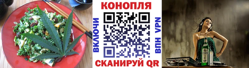 блэк спрут рабочий сайт  где купить наркоту  Красноуфимск  Canna-Cookies марихуана 