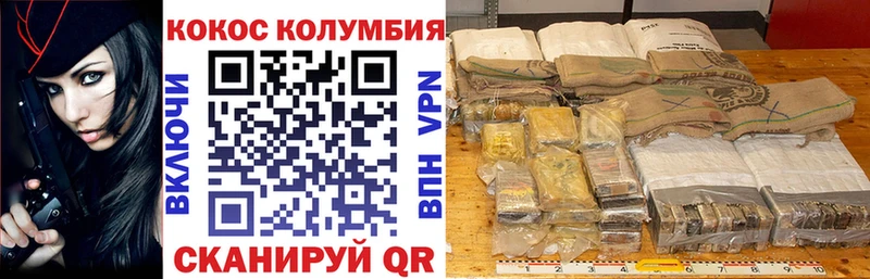darknet наркотические препараты Красноуфимск Cocaine VHQ