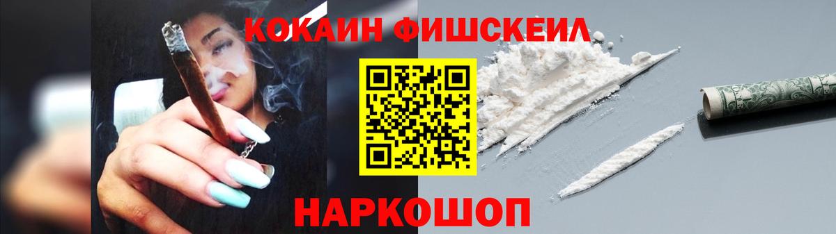 Cocaine VHQ Красноуфимск