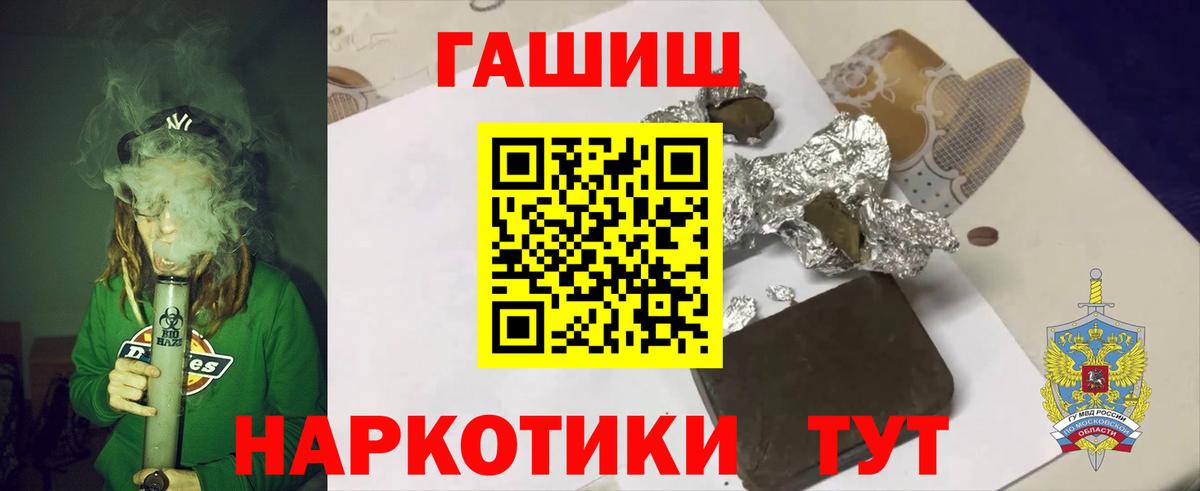 Гашиш ice o lator  Гашиш Cannabis  Вход с VPN  Гашиш  Красноуфимск 