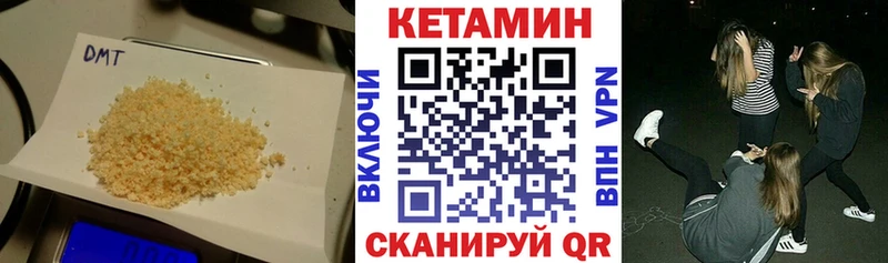 Кетамин ketamine Красноуфимск