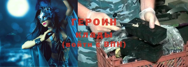 кристаллы Коряжма