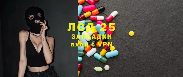 амфетамин Корсаков