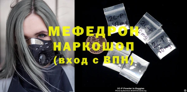 кристаллы Коряжма