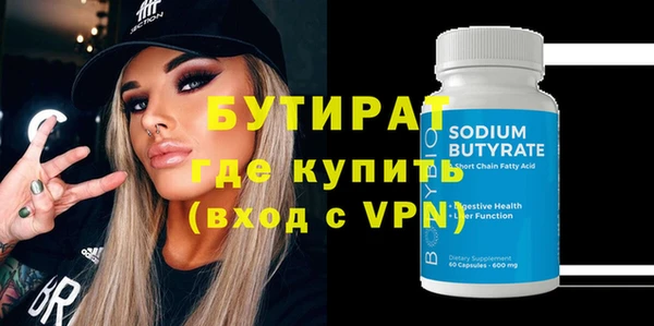 прущая мука Костерёво