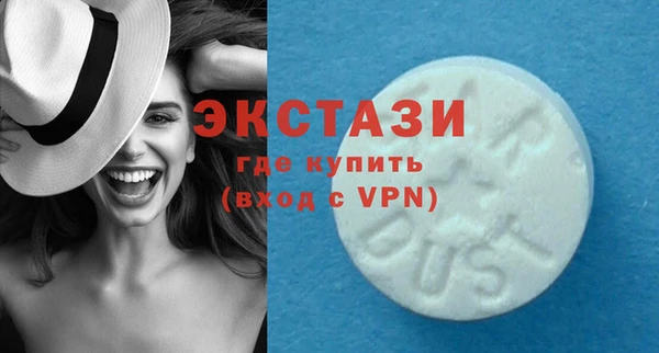 кристаллы Коряжма