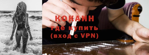 мяу мяу кристалл Краснотурьинск