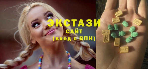 кристаллы Коряжма