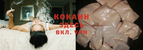 кокс Красноперекопск