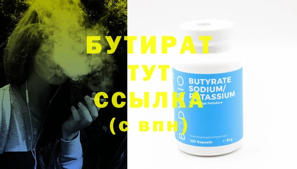 круглые Кукмор