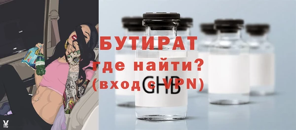эйфоретик Козельск