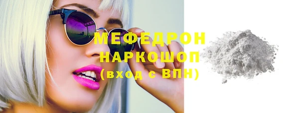 spice Куйбышев