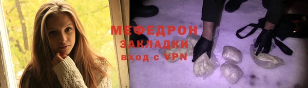 кристаллы Коряжма
