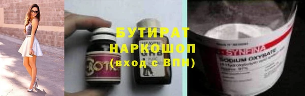 кристаллы Коряжма