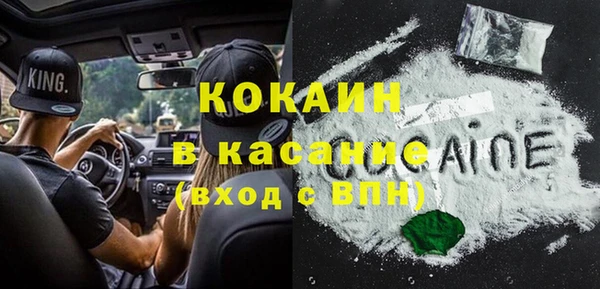 мяу мяу кристалл Краснотурьинск