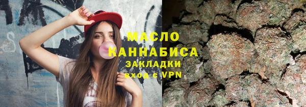мяу мяу кристалл Краснотурьинск