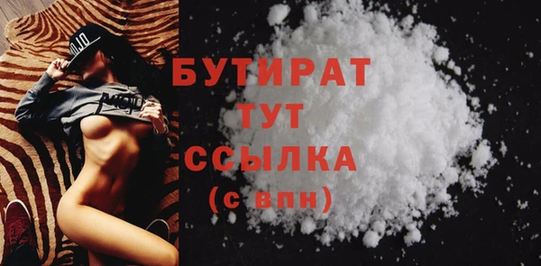 шишки Краснослободск