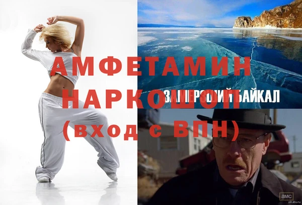 кристаллы Коряжма