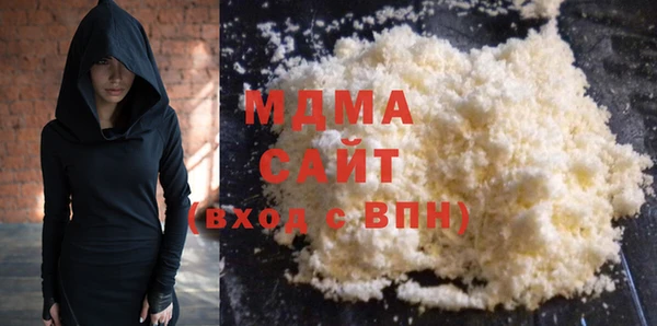 мяу мяу кристалл Краснотурьинск
