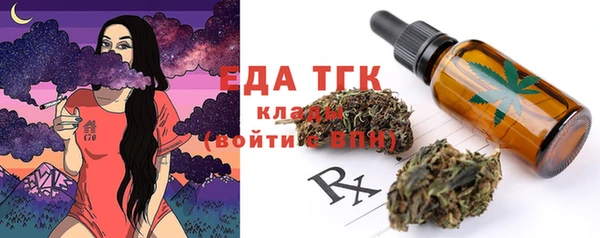 мяу мяу мука Братск