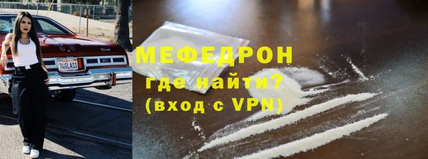 прущая мука Костерёво