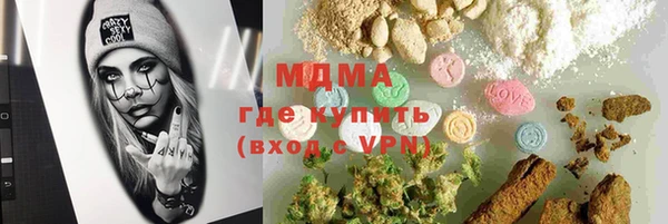 кристаллы Коряжма