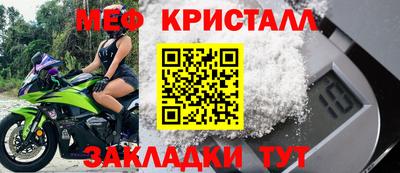гашик Конаково