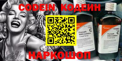 прущие грибы Комсомольск-на-Амуре