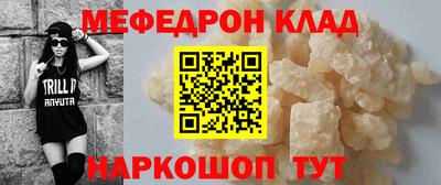 прущие грибы Комсомольск-на-Амуре