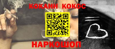 гашик Конаково