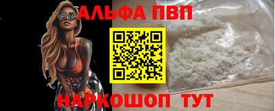 гашик Конаково