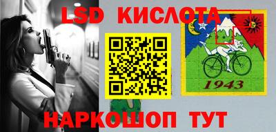 альфа пвп Коммунар