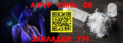 альфа пвп Коммунар