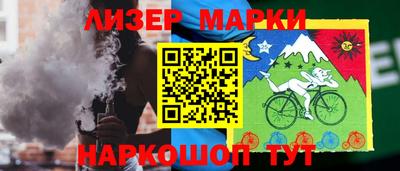 прущие грибы Комсомольск-на-Амуре