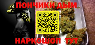прущие грибы Комсомольск-на-Амуре