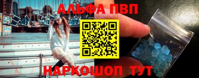 прущие грибы Комсомольск-на-Амуре