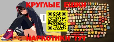 альфа пвп Коммунар