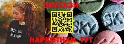 прущие грибы Комсомольск-на-Амуре