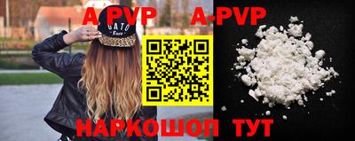 прущие грибы Комсомольск-на-Амуре