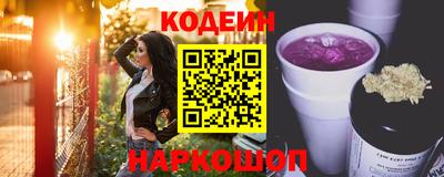прущие грибы Комсомольск-на-Амуре