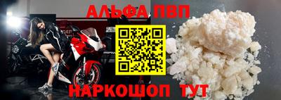 прущие грибы Комсомольск-на-Амуре