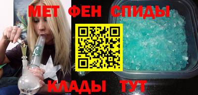 прущие грибы Комсомольск-на-Амуре