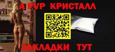 гашик Конаково