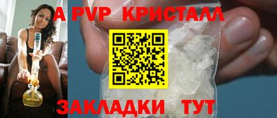 прущие грибы Комсомольск-на-Амуре