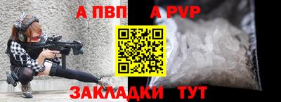 гашик Конаково