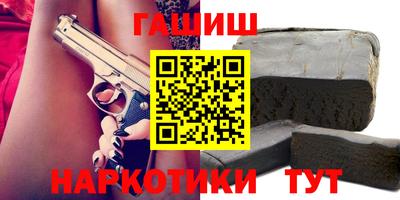 гашик Конаково